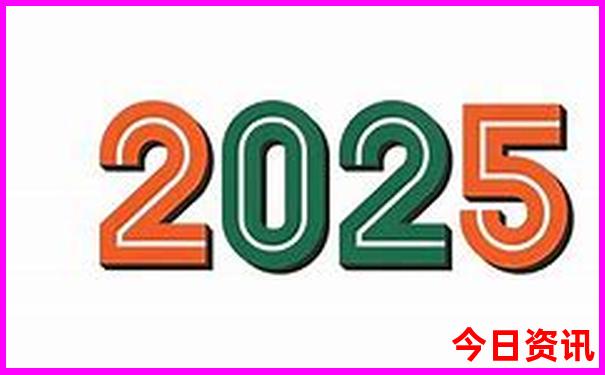 全新权威2025最新第一时间免费资料全新收藏大全-王中王493333特马王中王